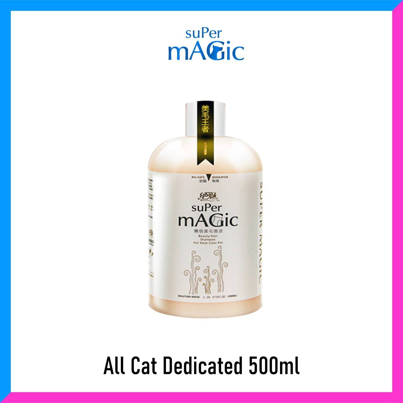 Super Magic Shampoo 500ml